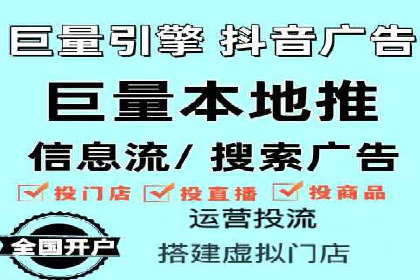 信息流竞价竞争策略：实战案例分析